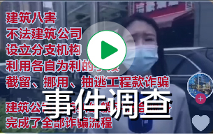 好建筑公司 不開分公司 一級(jí)資質(zhì)建筑公司 有名建筑公司